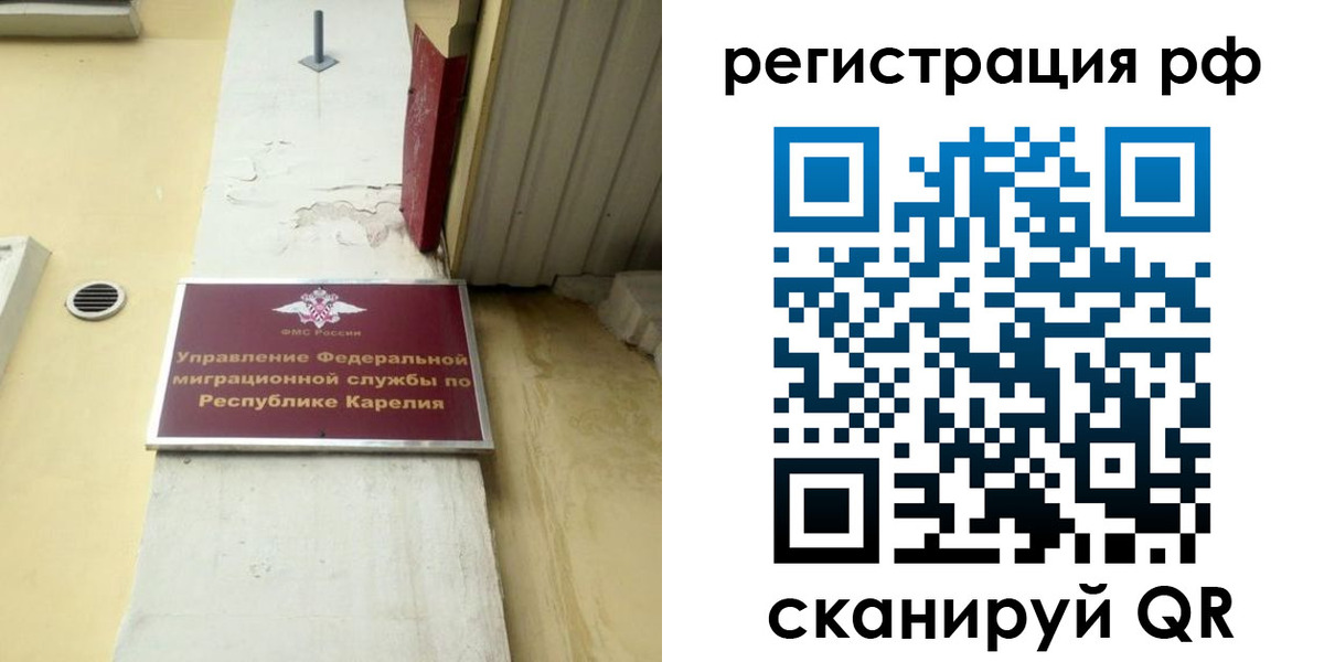 прописка поиск в Урюпинске
